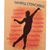 💃 Эмодзи «Hekate Loves You» для Telegram