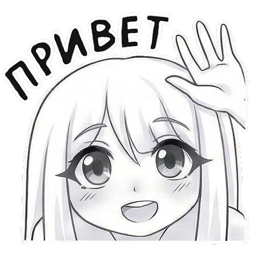Стикерпак Хикару ТГК для Telegram — скачать