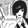 🚬 Эмодзи «ᯓ𝙃𝙞𝙢𝙚𝙣𝙤» для Telegram