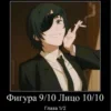🚬 Эмодзи «ᯓ𝙃𝙞𝙢𝙚𝙣𝙤» для Telegram