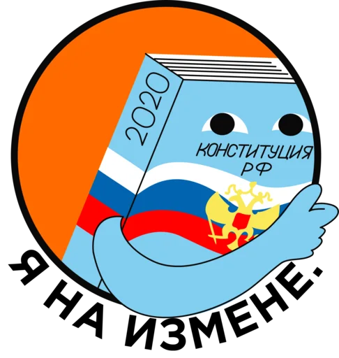 🥴 Стикер «ИСТОРИЧЕСКАЯ ХУЙНЯ» для Telegram