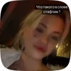 🌟 Эмодзи «Hofmannitavsworld» для Telegram