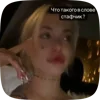 🌟 Эмодзи «Hofmannitavsworld» для Telegram