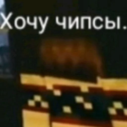 😢 Стикер «Линчик» для Telegram