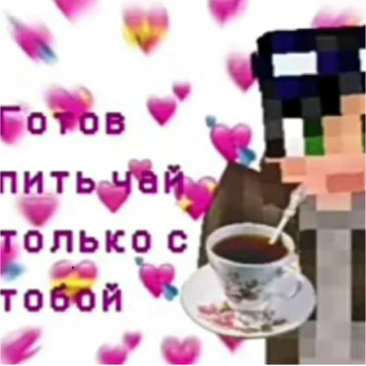 ❤️ Стикер «Линчик» для Telegram