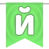 🚩 Эмодзи «Флажки» для Telegram