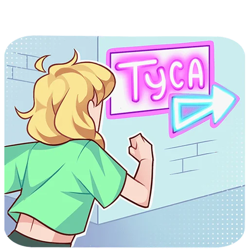 🏃‍♂️ Стикер «Даешь праздники Без Текста» для Telegram