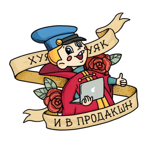 😭 Стикер «HooFoo» для Telegram