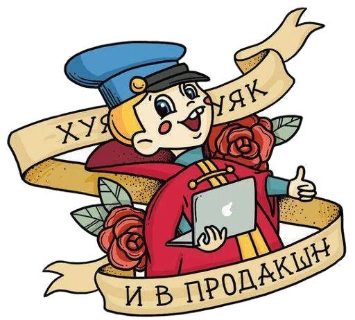 👌 Стикер «HooFoo» для Telegram