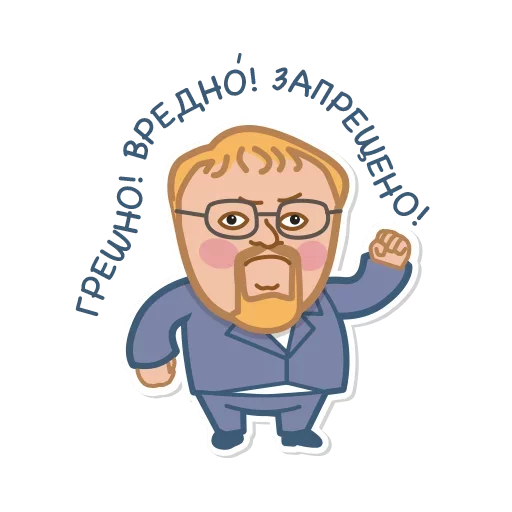 😳 Стикер «HooFoo» для Telegram