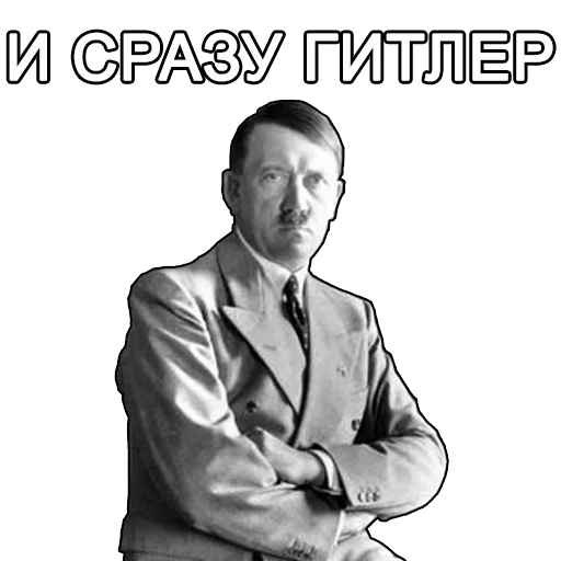 😋 Стикер «HooFoo» для Telegram