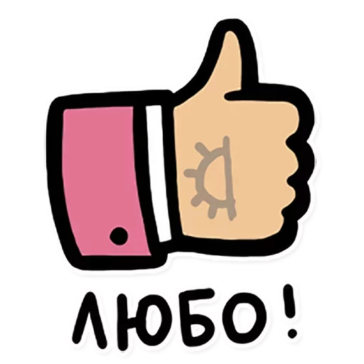 👢 Стикер «HooFoo» для Telegram