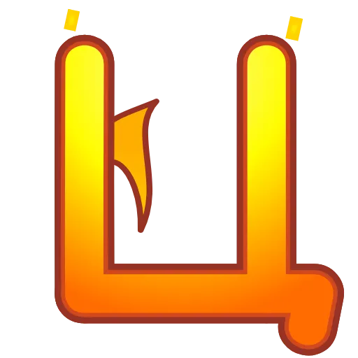 🔤 Эмодзи «#adaptive #animated #decor #fonts» для Telegram