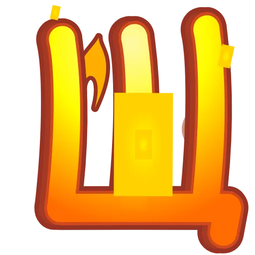 🔤 Эмодзи «#adaptive #animated #decor #fonts» для Telegram