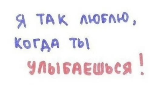 💗 Стикер «Милейшие стики» для Telegram