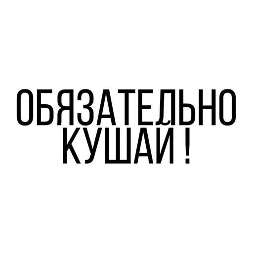 🌟 Стикер «Милейшие стики» для Telegram
