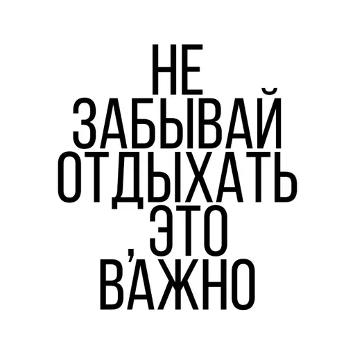 🌟 Стикер «Милейшие стики» для Telegram