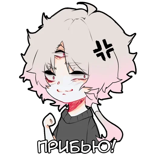 🤛 Стикер «Хрен с горы» для Telegram