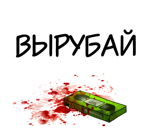 🚫 Стикер «Huggy Wuggy» для Telegram