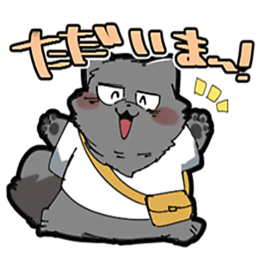 😊 Стикер «Hyaku» для Telegram