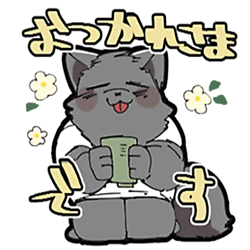 🤤 Стикер «Hyaku» для Telegram
