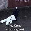 🌟 Эмодзи «Ic3Peak𒉭» для Telegram