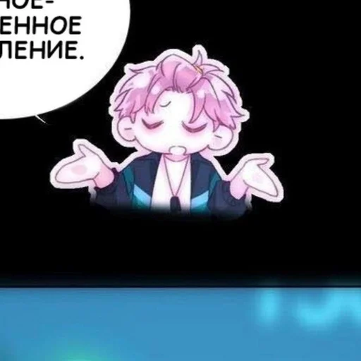 💮 Стикер «The Wicked Want to Rescue» для Telegram
