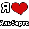 ❤️ Эмодзи «I LOVE» для Telegram
