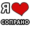 ❤️ Эмодзи «I LOVE» для Telegram