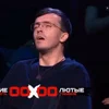 🥵 Эмодзи «Improvisation» для Telegram