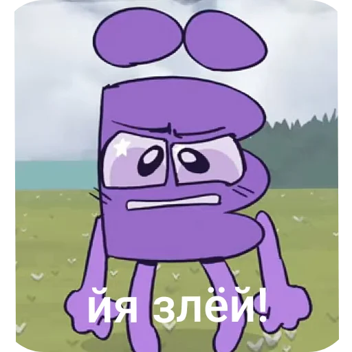 👓 Стикер «И.Н.М.Т (アキ).» для Telegram