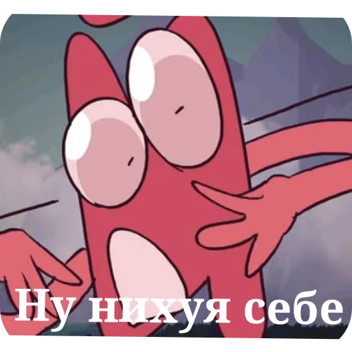 🐱 Стикер «И.Н.М.Т (アキ).» для Telegram