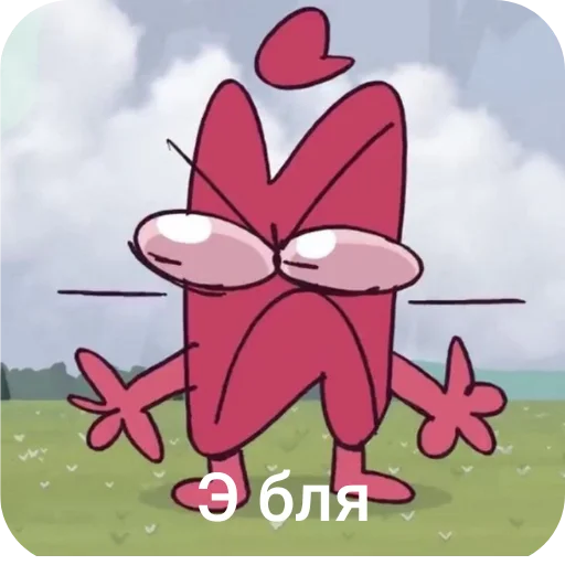 👍 Стикер «И.Н.М.Т (アキ).» для Telegram