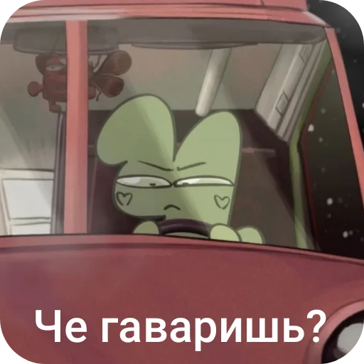 🚗 Стикер «И.Н.М.Т (アキ).» для Telegram
