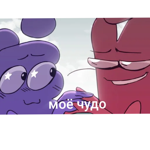 👓 Стикер «И.Н.М.Т (アキ).» для Telegram