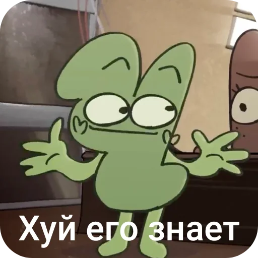 🐱 Стикер «И.Н.М.Т (アキ).» для Telegram