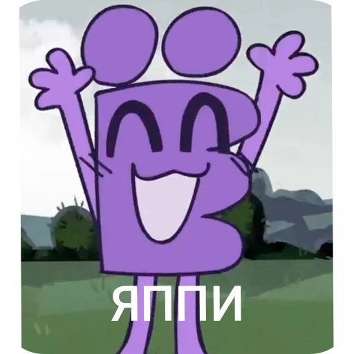 🖼 Стикер «И.Н.М.Т (アキ).» для Telegram