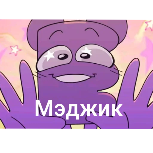 ✋ Стикер «И.Н.М.Т (アキ).» для Telegram