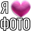 💘 Эмодзи «Набор эмоджи «Я люблю...»» для Telegram