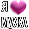 💘 Эмодзи «Набор эмоджи «Я люблю...»» для Telegram