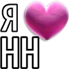 💘 Эмодзи «Набор эмоджи «Я люблю...»» для Telegram