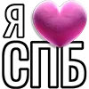 💘 Эмодзи «Набор эмоджи «Я люблю...»» для Telegram