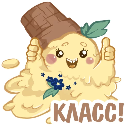 👌 Стикер «Ice Cream Delicious Things» для Telegram