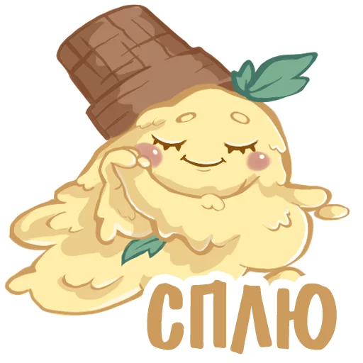😏 Стикер «Ice Cream Delicious Things» для Telegram