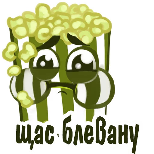 🙊 Стикер «Ice Cream Delicious Things» для Telegram