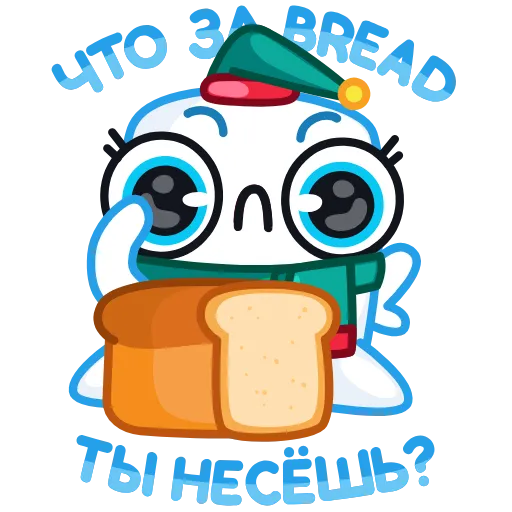 🤨 Эмодзи «Айсмеллоу» для Telegram