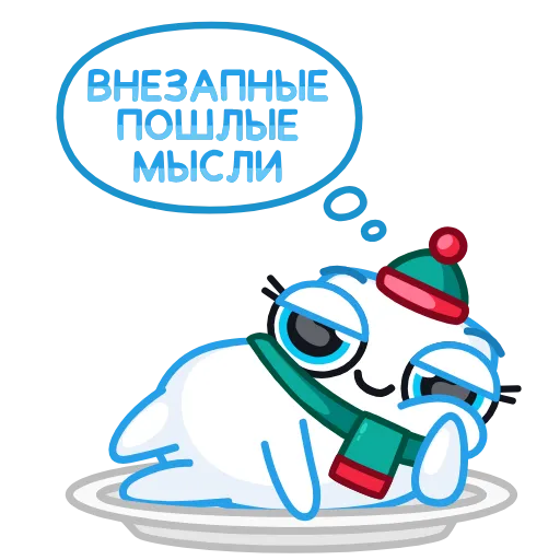 😏 Эмодзи «Айсмеллоу» для Telegram