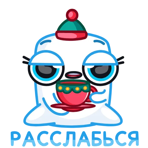 ☕ Эмодзи «Айсмеллоу» для Telegram