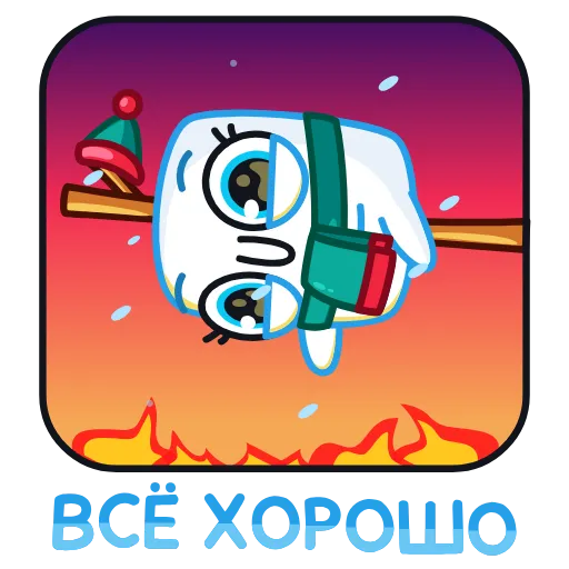👍 Эмодзи «Айсмеллоу» для Telegram