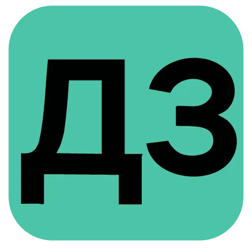 🏘 Эмодзи «Otvet Icon» для Telegram